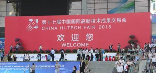 第十七屆高交會(huì)“創(chuàng)新創(chuàng)業(yè)，跨界融合” 共享科技盛宴