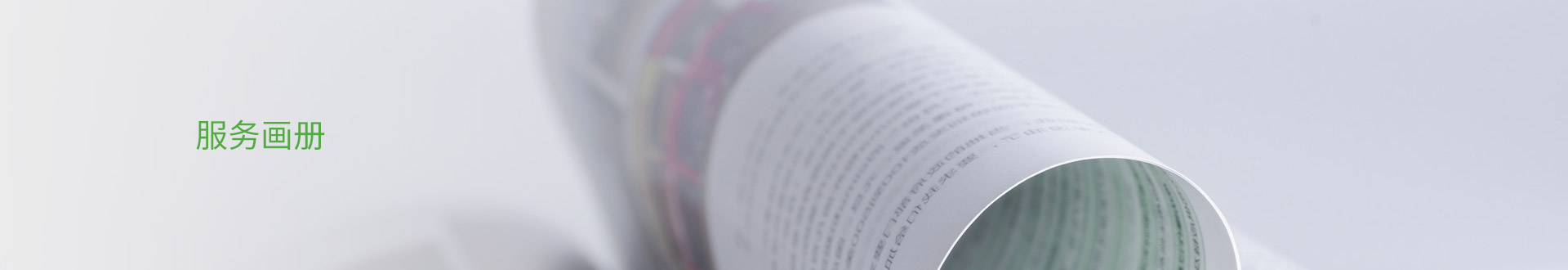 NTEK北測檢測集團官網