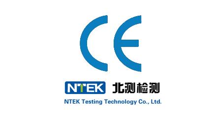 CE認證和GS認證的區(qū)別