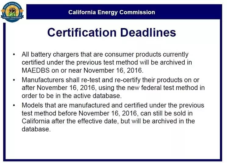 電池充電系統(tǒng)美國加州CEC-BC測試變更及相應(yīng)解決方案