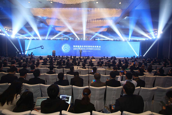 北測亮相第三屆工業4.0與中國制造2025全球年會