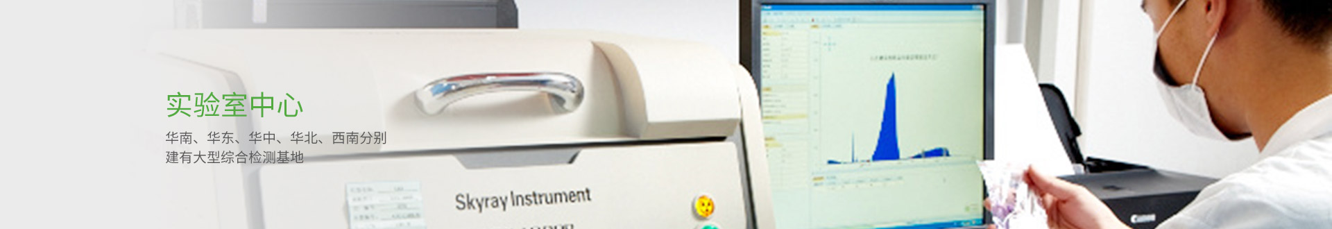 NTEK北測檢測集團官網(wǎng)