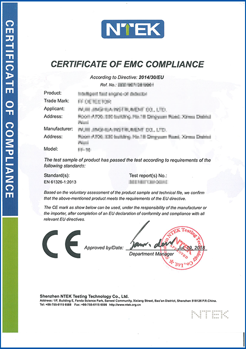CE證書有效期多久-北測檢測