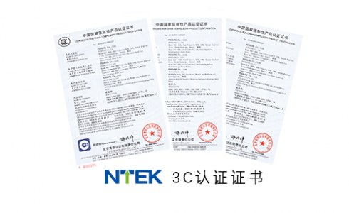 工廠地址遷移搬遷變動，3C證書是否也需要變更