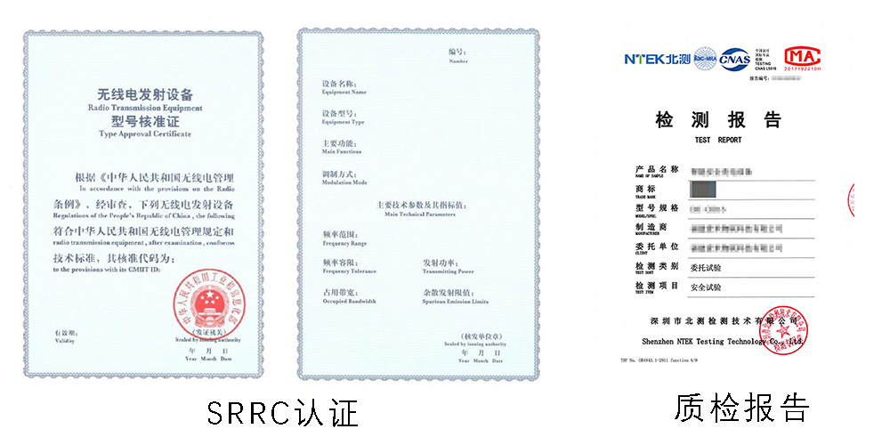 手環需要做CCC認證嗎