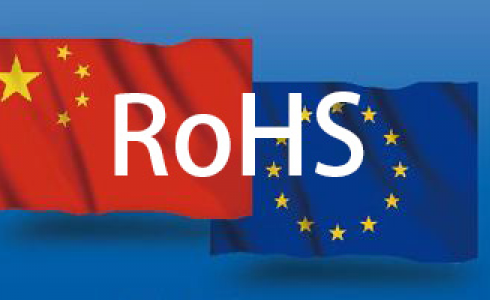 中國RoHS和歐盟RoHS區別（圖文詳解）