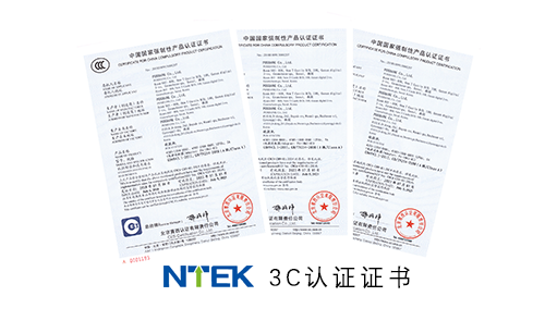 3C認(rèn)證獲證后如何避免被注銷/暫停/撤銷