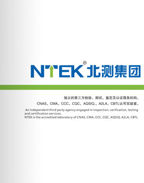 新能源服務畫冊