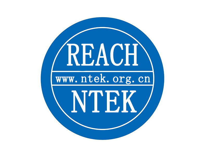 歐盟REACH法規附錄17擬增加限制條款