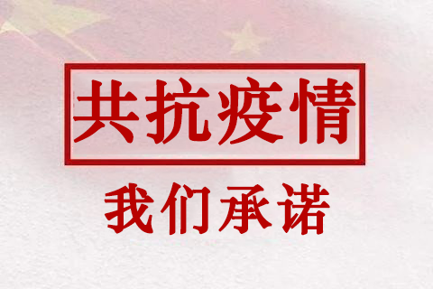 醫(yī)用體溫計(jì)免費(fèi)測(cè)試，北測(cè)集團(tuán)在行動(dòng)