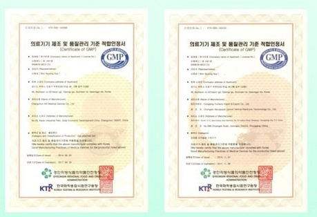 口罩出口韓國KFDA認證介紹