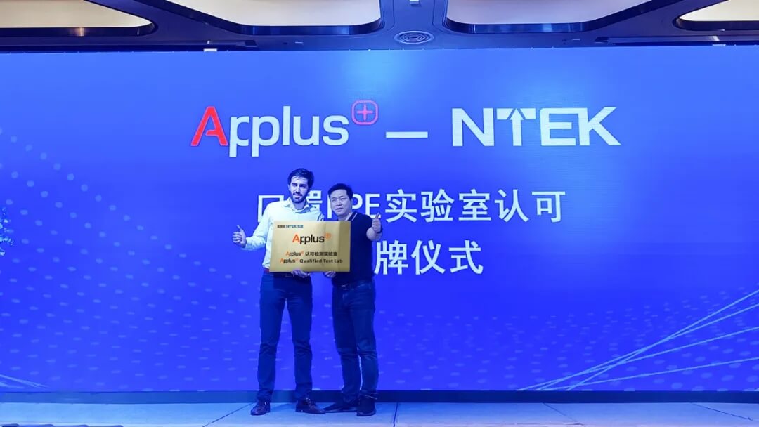 熱烈祝賀國際防疫物資認(rèn)證研討會(huì)成功舉辦！