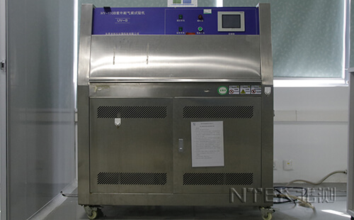 UV紫外老化試驗