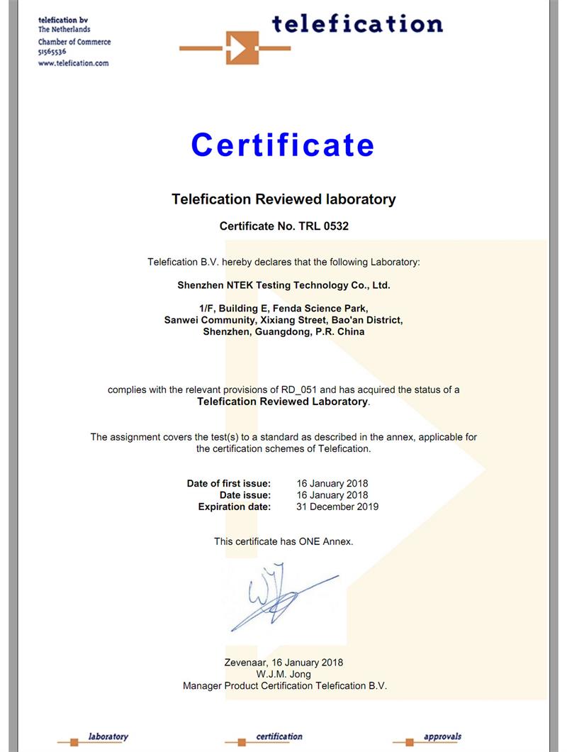 Telefication授權(quán)證書