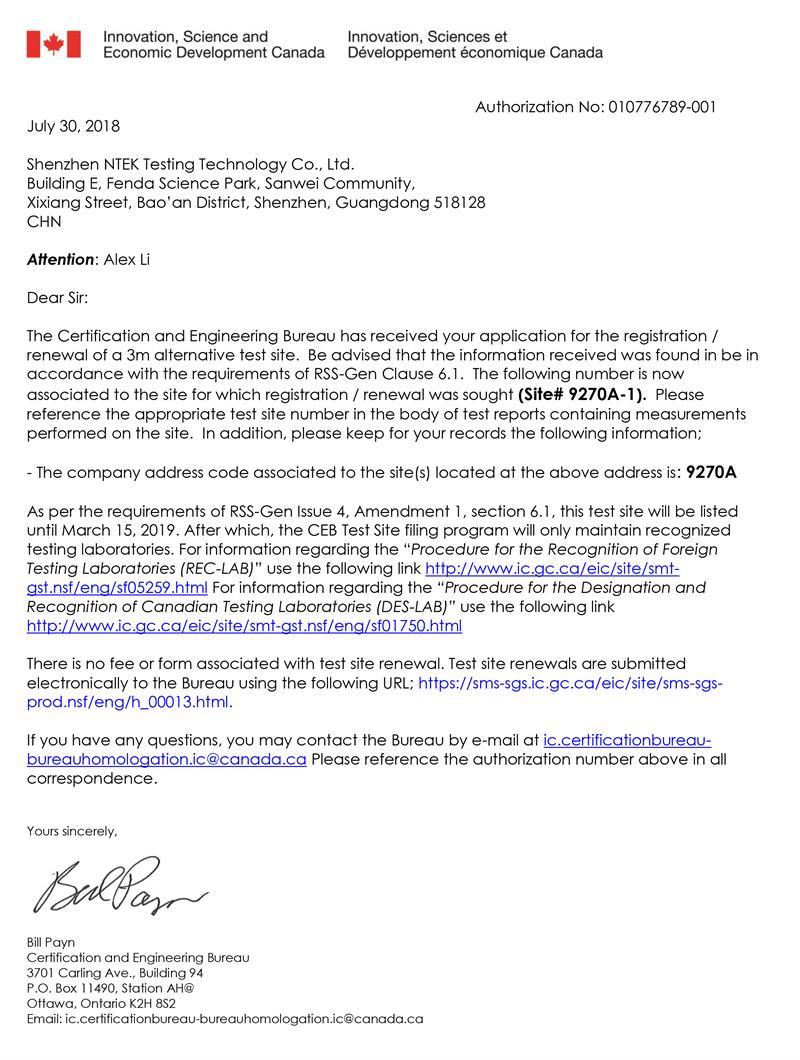 加拿大IC認(rèn)可實(shí)驗(yàn)室