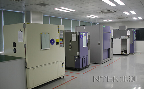 可靠性試驗分類有哪些？