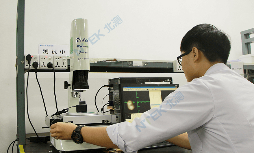 安規(guī)實驗室