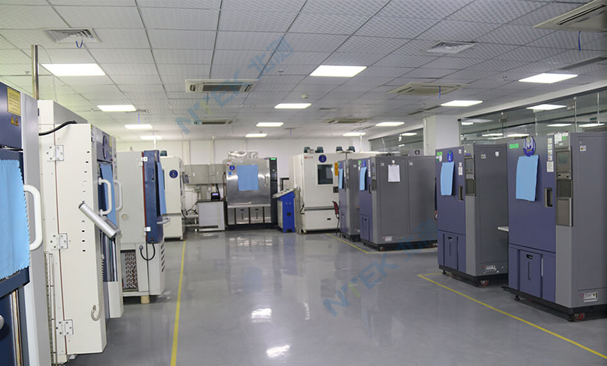 環(huán)境可靠性實驗室