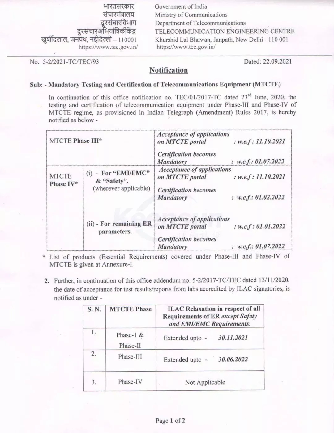 印度TEC發(fā)布最新公告