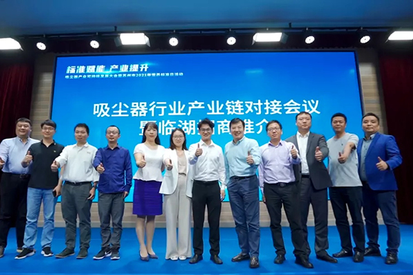 NTEK賦能吸塵器企業全球化，助力產業可持續發展