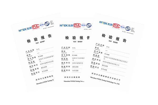 質檢報告格式模板包含哪些內容？