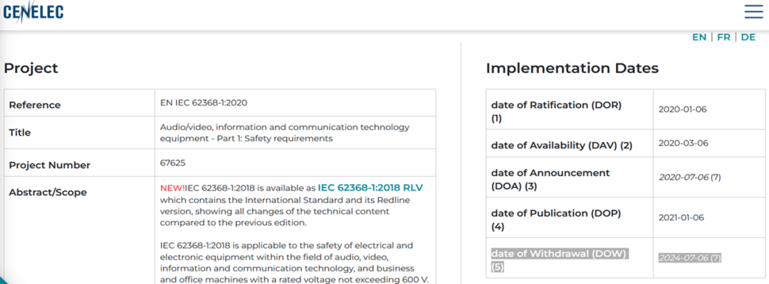 EN 62368-1:2014 (第2版) 廢止時(shí)間延長(zhǎng)到2024年7月6日
