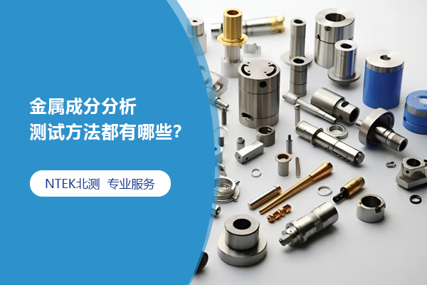 行業(yè)知識，檢測認證知識，檢驗測試技巧