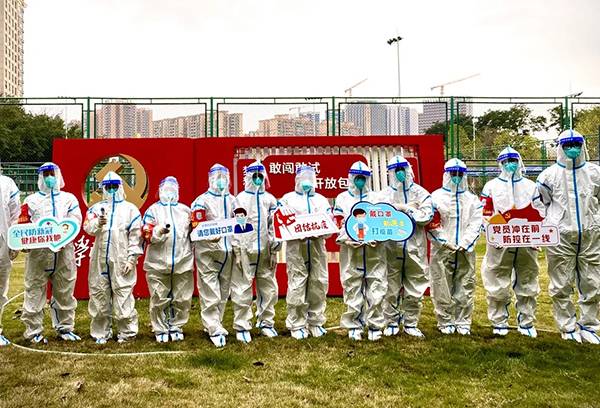 與愛同行，“疫”起志愿