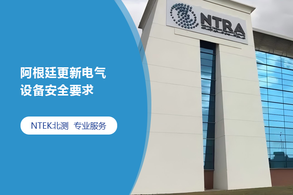 埃及國(guó)家電信管理局發(fā)布禁令，禁止新手機(jī)不符合批準(zhǔn)的國(guó)際標(biāo)準(zhǔn)